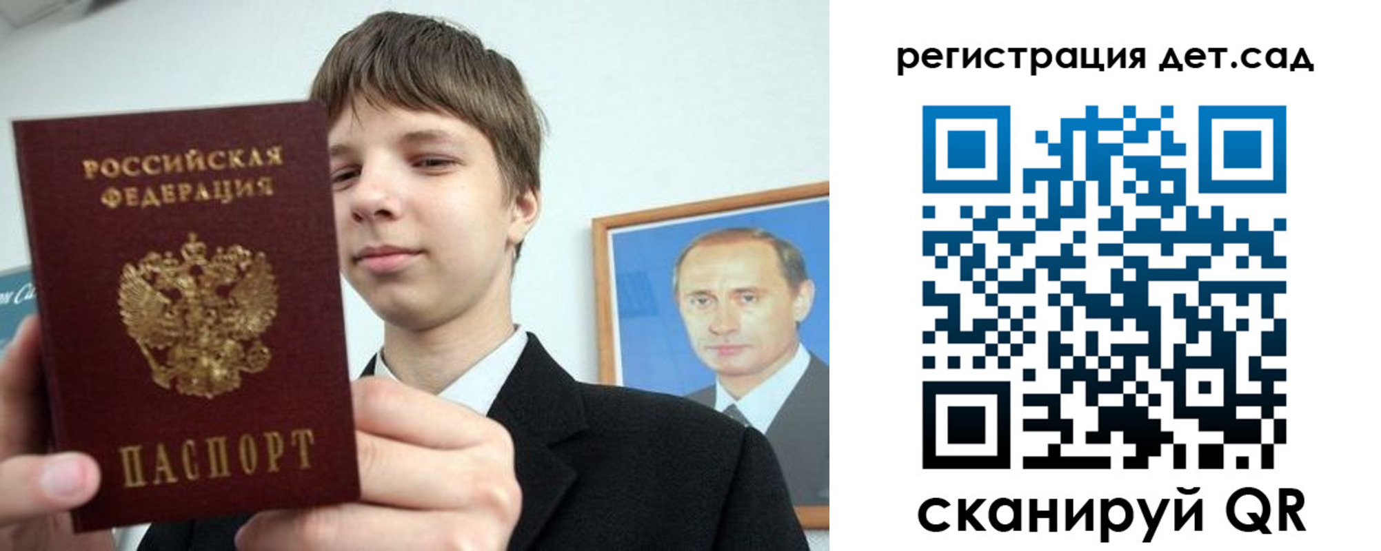 временная регистрация собственник в Ак-Довураке