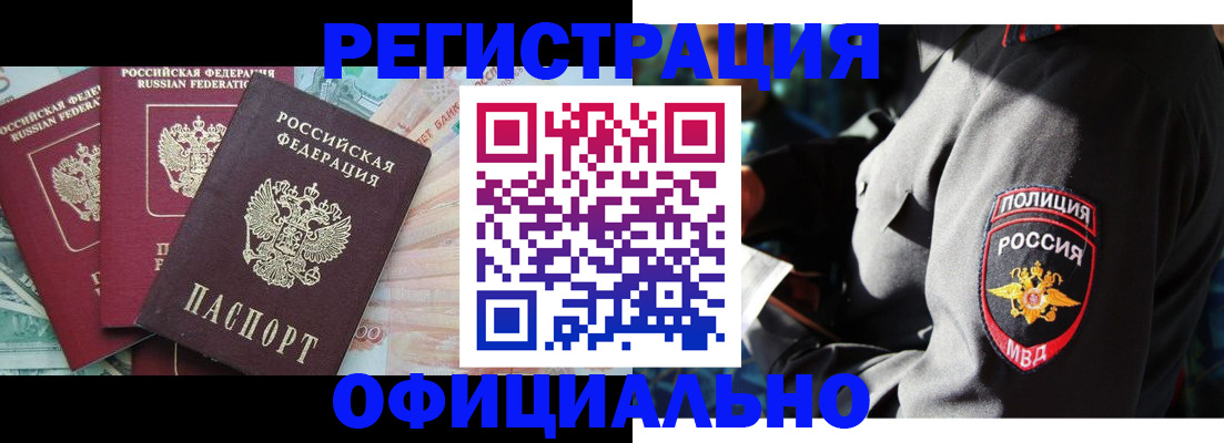 форма 3 в Ак-Довураке