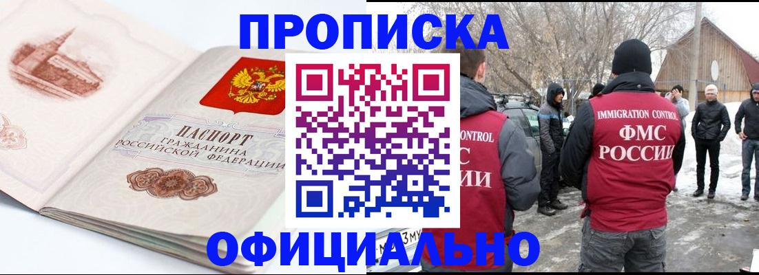 найти адрес прописки в Ак-Довураке