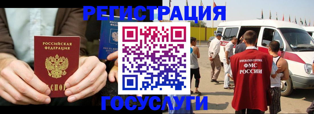прописка в квартире в Ак-Довураке